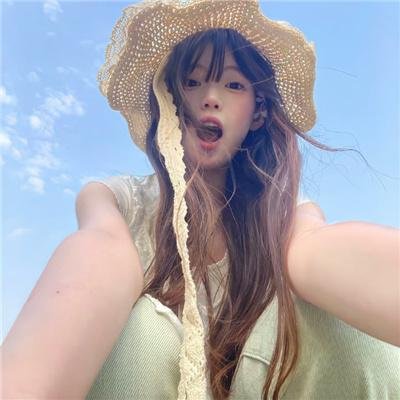 今天冲瞎蜜